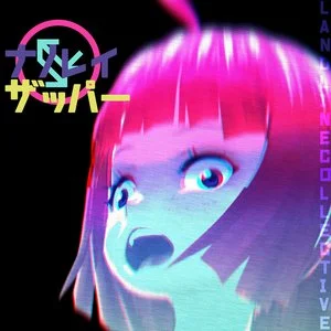 NANORAY - SALMON CANNON