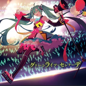 Omoi - グリーンライツ・セレナーデ (feat. 初音ミク)