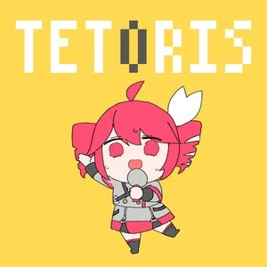 柊マグネタイト - TETORIS