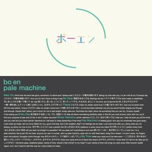 Bo En - pale machine