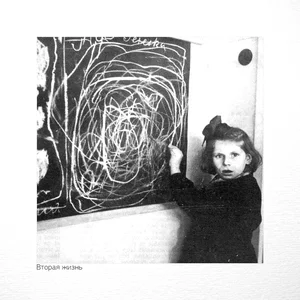 ssshhhiiittt! - май