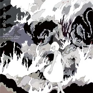 My Dead Girlfriend - I think about Mary Poppins